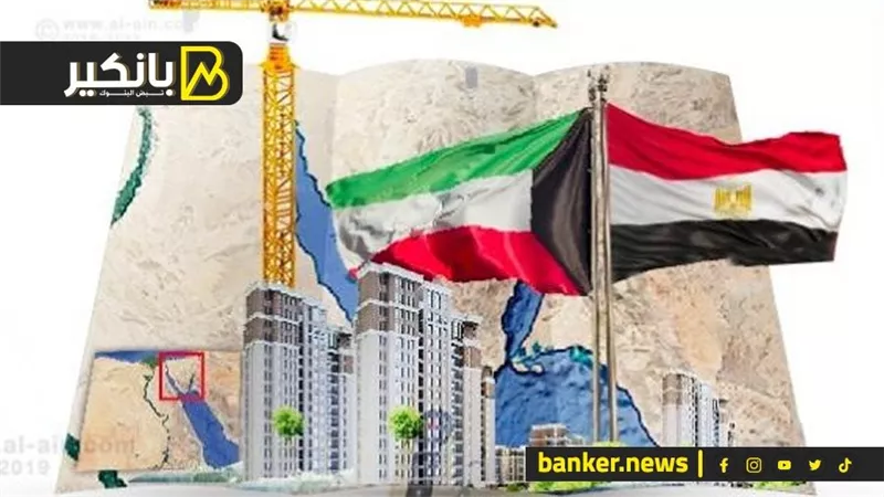 الاستثمارات الخليجية تنهال على مصر.. ودائع كويتية بمليارات تتحول إلى مشروعات كبرى