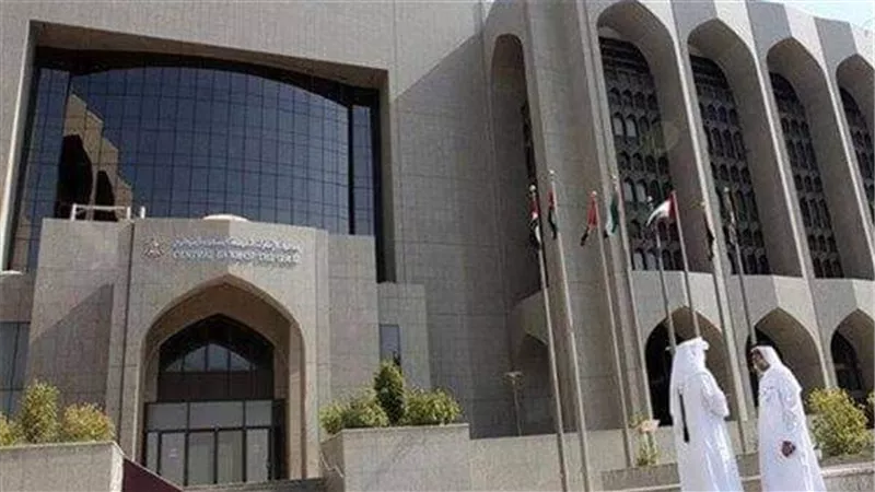إجمالي أصول القطاع المصرفي الإماراتي تتجاوز 1.16 تريليون دولار بالربع الأول من 2024