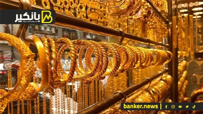 الصاغة تحبس أنفاسها.. سوق الدهب على فين ومصير مبادرة المغتربين
