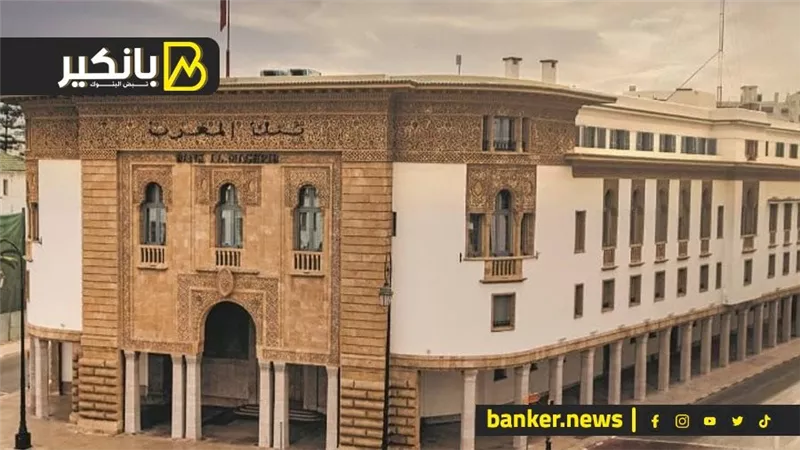 المغرب المركزي يُحذر من الإحتيال البنكي