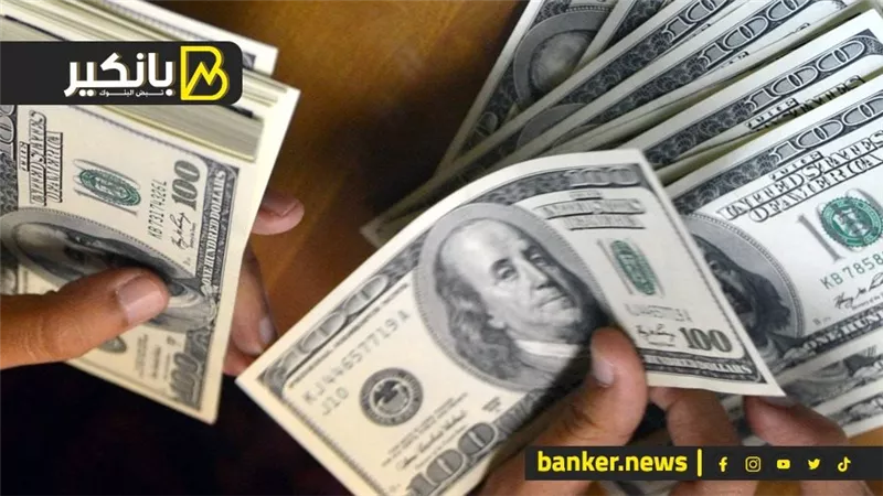 ليه الدولار هو أقوى عملة في العالم؟.. هنقولك السر.. وغلطة أمريكا اللى ممكن تضيع الأخضر