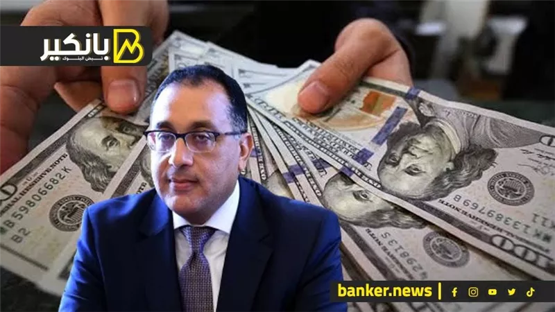 3 ونص مليار دولار خسارة.. صدمة عنيفة للحكومة.. شوف اللي حصل