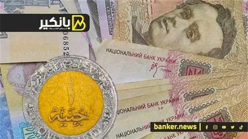 سعر الريال البرازيلي أمام الجنيه المصري في تعاملات اليوم الخميس 9-5-2024