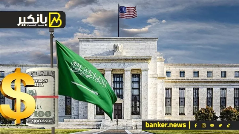 الفدرالي يبدأ تخفيض الفائدة في هذا الموعد.. وخبر سار من السعودية في موسم الحج.. والدين العالمي يتخطى الخطر بـ 315 تريليون دولار