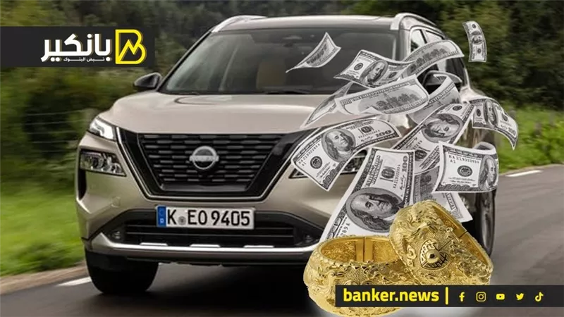 مشتريات الذهب الصينية تهدد بزوال الدولار كعملة احتياط دولية..والسوق السوداء للدولار تخنق الأرجنتين