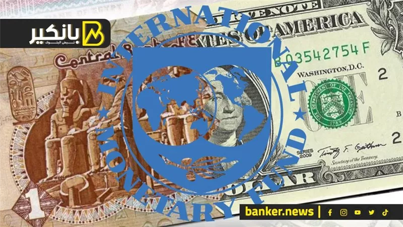 ليلة سقوط الدولار.. الجنيه يفاجيء الجميع قبل اجراء مهم مع صندوق النقد