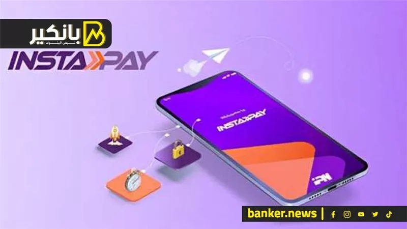 نسيت الباسورد والفلوس موصلتش.. تفاصيل لازم تعرفها عن انستاباي
