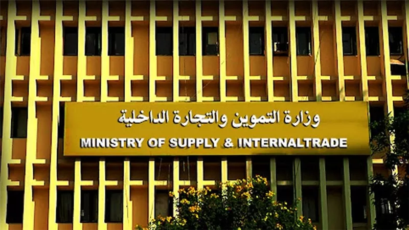 التموين تعلن توفير خدمة تحصيل مستحقاتها لدى المخابز من خلال مكاتب البريد