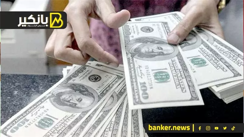 تراجع سعر الدولار في بنك مصر بنهاية تعاملات اليوم الأحد 12-5-2024