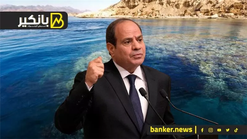 السيسي يدق ناقوس الخطر.. وإيه اللي بيحصل في راس جميلة.. ومفاجأة خاصة  لمصر من وكالة فيتش