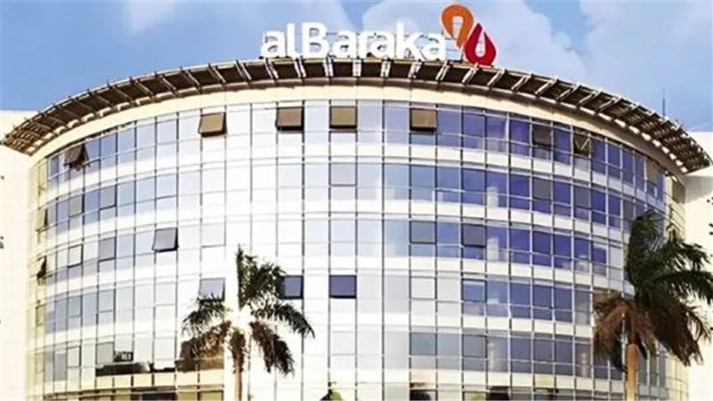 أرباح بنك البركة ترتفع إلى 555 مليون جنيه خلال الربع الأول من 2024