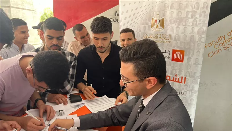  بنك القاهرة مشاركاً فى فعاليات الإحتفال باليوم العربي للشمول المالي تحت رعاية البنك المركزي المصري