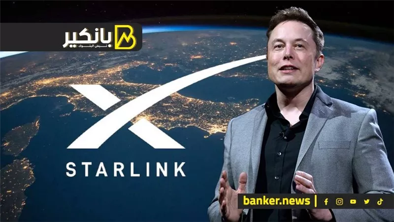 البنوك الأوربية تحذر من بوادر أزمة خطيرة في الرهن العقارات.. وماسك يطلق انترنت الستارلينك في أندونيسيا