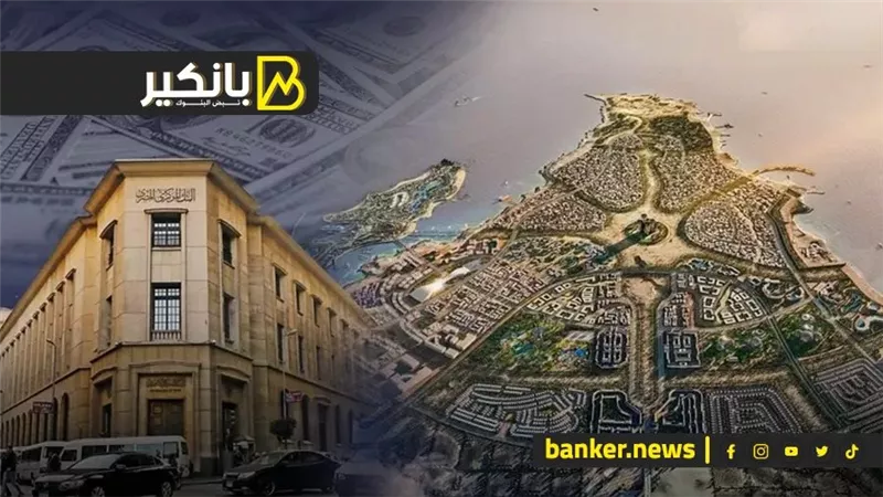 مفاجأة في سوق الدهب.. تطور مهم فى صفقة رأس الحكمة.. وقرار جديد بخصوص السلع المستوردة