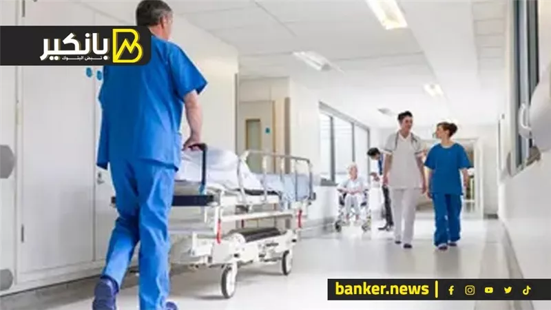 حقيقة بيع المستشفيات الحكومية  ووقف الخدمات المقدمة للمواطنين