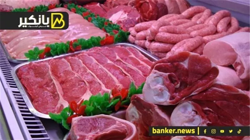 الكيلو ب 285 جنيه.. التموين تعلن عن طرح اللحوم بأسعار مناسبة