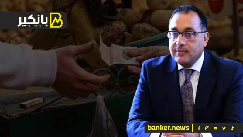 عدم تكرار أخطاء الماضي وإصلاحات اقتصادية صارمة.. ماذا ينتظر المصريون من الحكومة الجديدة؟