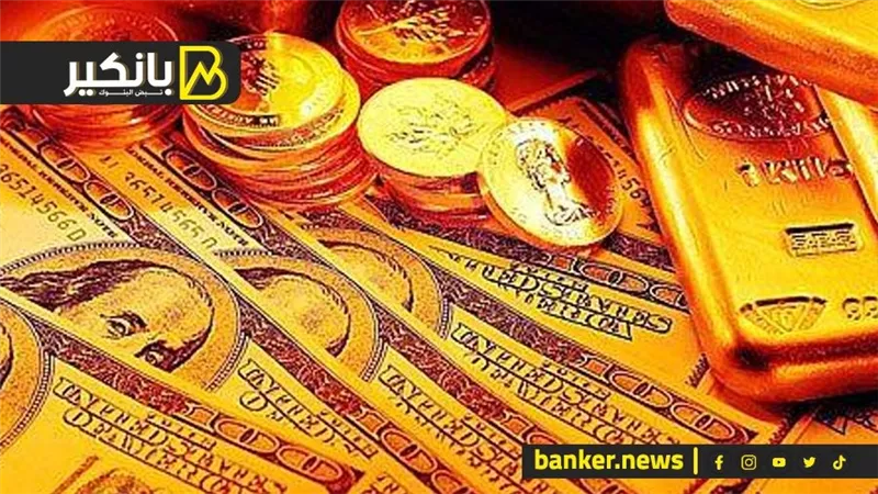 سر هجوم البنوك المركزية على شراء الدهب.. أيام صعبة قادمة