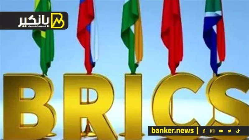 تحرك جديد من مصر للقضاء على أزمة الدولار.. إيه علاقة بريكس باللي هيحصل؟