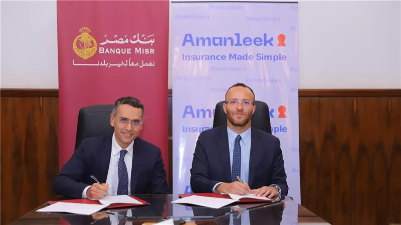 بنك مصر يوقع بروتوكول تعاون مع شركة أمان ليك لوساطة التأمين
