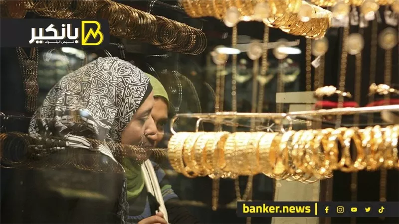 بعد قرار الفيدرالي.. مصير الدهب والدولار فى مصر ؟