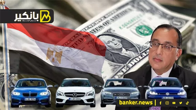 تفاصيل أخطر يوم في مصر.. ومفاجأة في تشكيل الحكومة الجديدة.. وتطور خطير في ملف الديون الخارجية.. وحدث يهز سوق السيارات