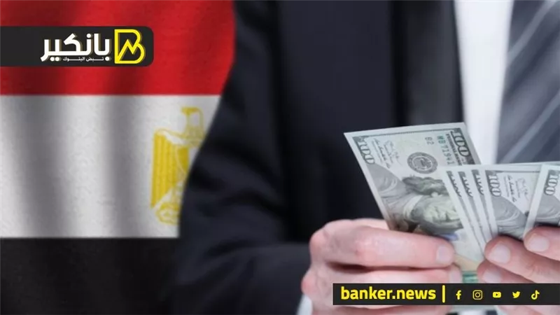 70 مليار دولار من اوربا لمصر.. تطور مهم فى تشكيل الحكومة.. واشادة من البنك الدولي