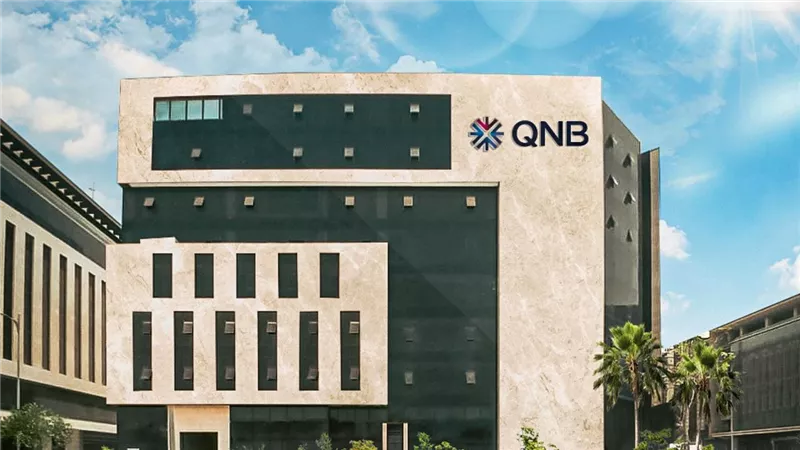 وفق رؤية وأهداف المجموعة في مصر.. QNB الأهلي يعلن عن تغيير علامته التجارية إلى «QNB»