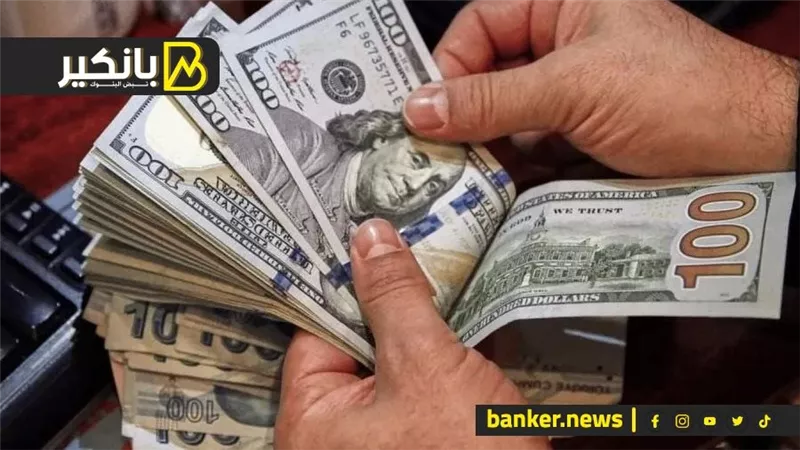سعر الدولار أمام الجنيه المصري في تعاملات اليوم الإثنين 1-7-2024