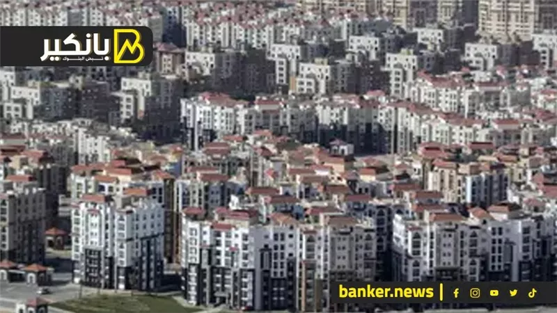 انخفاض متوقع في اسعار العقارات.. والوافدين السبب
