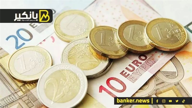 اليورو يستقر لكنه يتجه لخسائر أسبوعية بنسبة 1.2%
