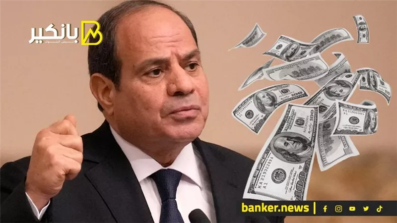 السيسي قال عاوز 145 مليار دولار.. شوف هنجيبهم منين