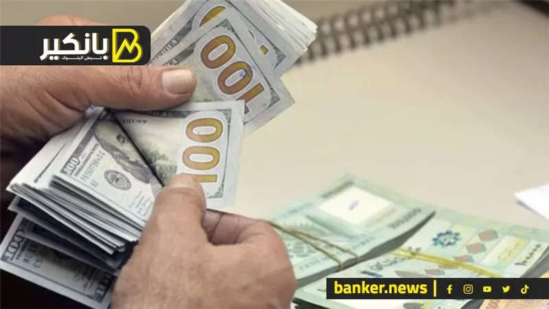 سعر الدولار أمام الجنيه المصري في تعاملات اليوم الأربعاء 24-7-2024