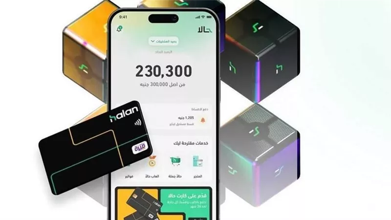 “إم إن تي حالا” المصرية تستحوذ بالكامل على “Tam Finans” التركية للاستثمارات