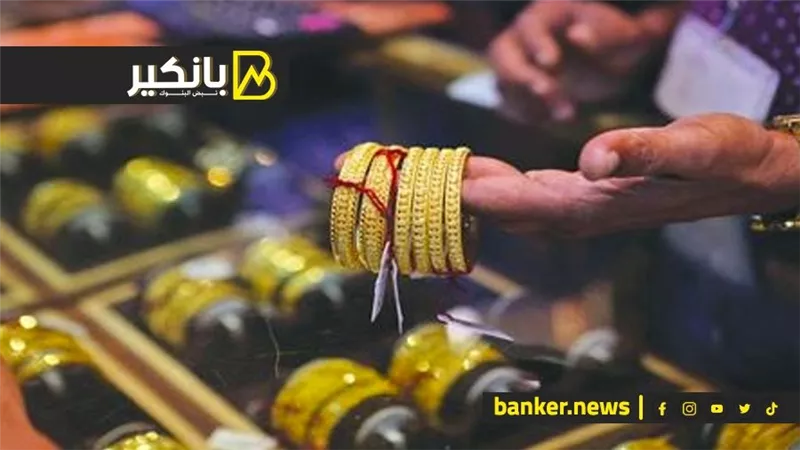 اسعار الذهب في مصر بمستهل تعاملات اليوم الإثنين 29-7-2024