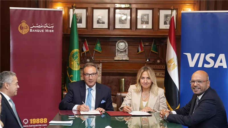بنك مصر يوقع مذكرة تفاهم مع فيزا لتبادل الخبرات في مجال المدفوعات وريادة الأعمال