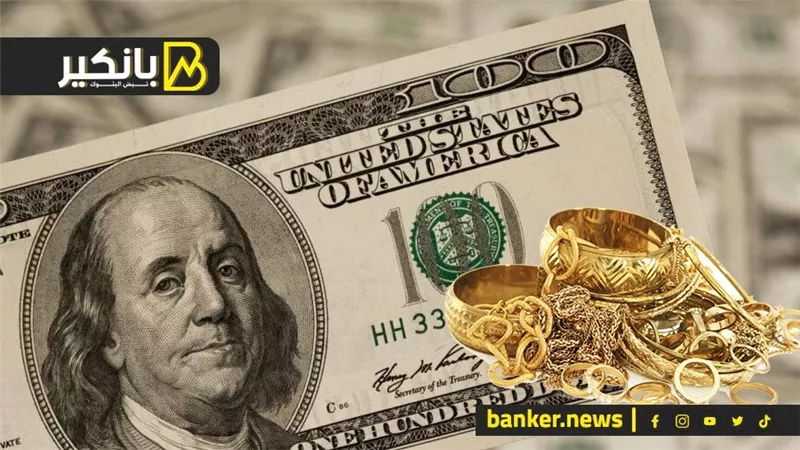 صدمة الدولار وشروط صندوق النقد الجديدة وسر زيارة بن زايد لمصر ومصير الدهب.. أيه اللي بيحصل في مصر