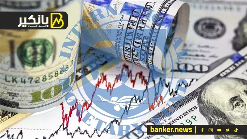مؤامرة على الجنيه.. تلميحات صندوق النقد تربك سوق الصرف