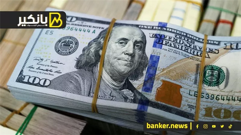 4 مليار دولار اختفت من مصر في شهر يونيو.. ياترى راحت فين