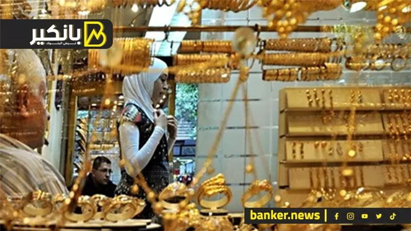 العاصفة جاية جاية.. إيه اللي هيحصل في الصاغة وايه أنسب وقت لشراء الذهب؟