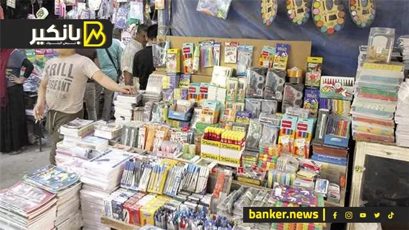 مفأجاة سارة عن لأسعار.. اشتري سلع وملابس ومستلزمات المدارس بخصم النص