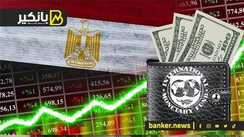 مفاجأة مدوية عن الدولار.. مباحثات جديدة مع صندوق النقد.. وانشاء منطقة صناعية إماراتية في مصر