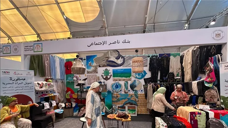 بنك ناصر الاجتماعي يشارك في معرض تنمية الأسرة المصرية بمهرجان العلمين الجديدة