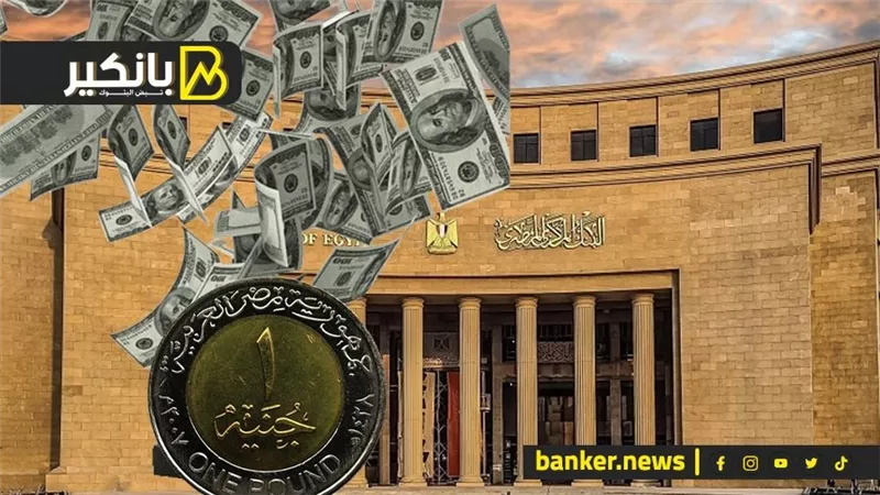 الدولار ينخفض أمام الجنيه.. والدهب في خبر كان.. وقرار مفاجيء من البنك المركزي.. والكهرباء المصرية تصل اليونان