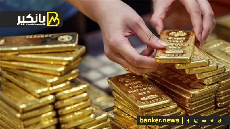 لو عاوز تشتري دهب.. لازم تقرأ التحليل دة