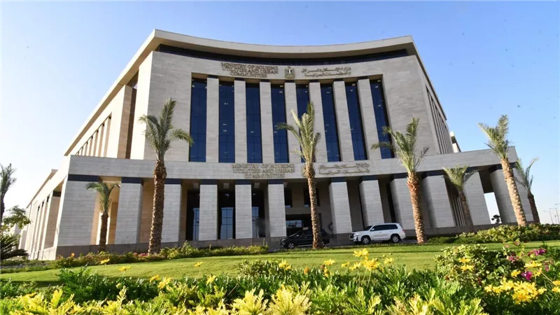 الإسكان: طرح محال تجارية ووحدات إدارية للبيع ومركزين طبيين بالمزاد العلني بـ4 مدن جديدة