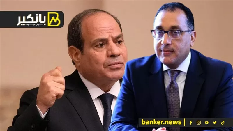 توجيه عاجل من السيسي.. تصرحات هامة لرئيس الحكومة.. وشركة عالمية تدخل مجال الأجهزة المنزلية فى مصر