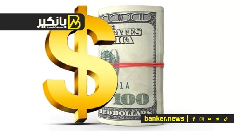 سعر الدولار أمام الجنيه المصري في تعاملات اليوم الثلاثاء 23-7-2024