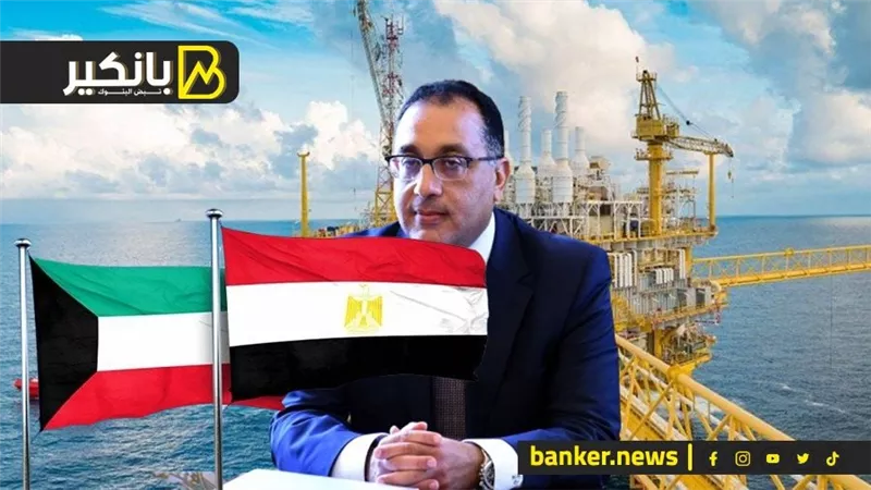 صفقة كبرى بين مصر والكويت.. أباتشي ترفع انتاج الغاز الطبيعي.. وتوجيه حكومي عاجل