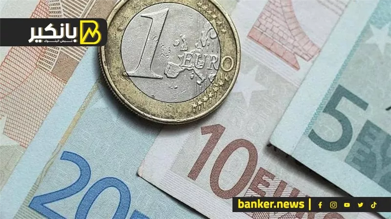 سعر اليورو أمام الجنيه المصري في تعاملات اليوم السبت 24-8-2024